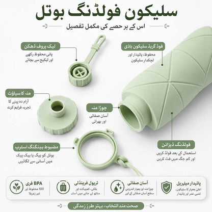 Silicone Folding Water Bottle – 600ML